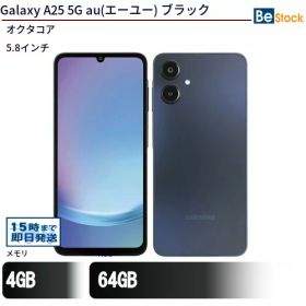 中古スマートフォンSAMSUNG Galaxy A25 5G au(エーユー) ブラック SCG33SKA_B 【中古】 SAMSUNG Galaxy A25 5G 中古スマートフォンオクタコア Android SAMSUNG Galaxy A25 5G 中古スマートフォンオクタコア Android