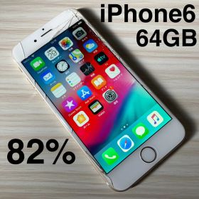 iPhone6 64GB GOLD バッテリー82% au