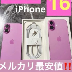 【中古】電池残量良 Apple iPhone 16 ピンク本体 128GB