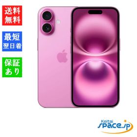 [Quality Shop]新品未開封 iPhone 16 256gb pink ピンク simフリー