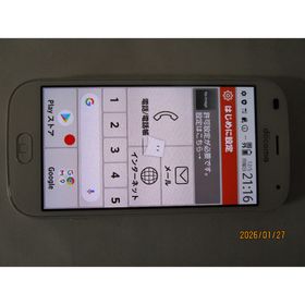 エヌティティドコモ(NTTdocomo)のらくらくスマートフォン F-42A (ホワイト）(スマートフォン本体)