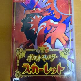 ポケットモンスター スカーレット