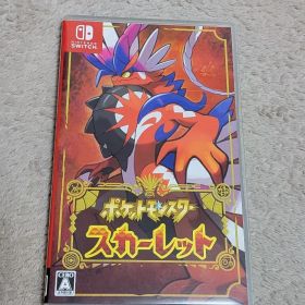 ポケットモンスター スカーレット