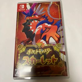 ポケットモンスタースカーレット