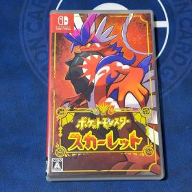 ポケットモンスター スカーレット