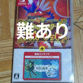 Switch ポケットモンスター スカーレット+ゼロの秘宝 ポケモン