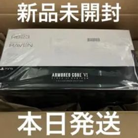 【PS5】ARMORED CORE VI FIRES OF RUBICON