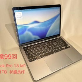 充放電99回 MacBook Pro 13 M1 16GB 1TB 美品