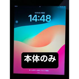 アップル(Apple)のApple iPad第6世代 Wi-Fi +Cellularモデル A1954 (タブレット)