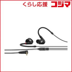 【 新品 未開封 】 SENNHEISER 有線 508940 プロ用モニタリングイヤホン ［φ3.5mm ミニプラグ］ ブラック IE-100-PRO-BLACK 未使用 送料無料