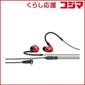 【 新品 未開封 】 SENNHEISER 有線 508942 プロ用モニタリングイヤホン ［φ3.5mm ミニプラグ］ レッド IE-100-PRO-RED 未使用 送料無料