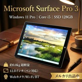 【ペン対応】Surface Pro3 Win11Pro Core i5 動作良品