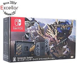 ニンテンドースイッチ(Nintendo Switch)の任天堂 Nintendo Switch モンスターハンターライズ スペシャルエディション HAD-S-KGAGL(家庭用ゲーム機本体)