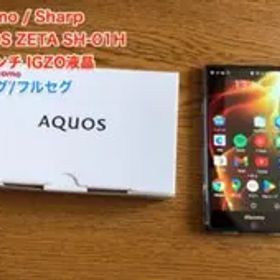 docomo Sharp AQUOS ZETA SH-01H 5.3 IGZO