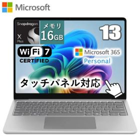【MS Office/指紋認証搭載】Microsoft Surface Laptop 13 ノートパソコン Windows11 Home Snapdragon X Plus メモリ 16GB UFS 256GB 13型 Wi-Fi7 Webカメラ Type-C DisplayPort マイクロソフト サーフェイス EP2-36993 EP236993 新品 モバイルノートPC