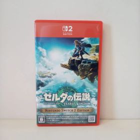 Switch2 ゼルダの伝説 ティアーズ オブ ザ キングダム Edition