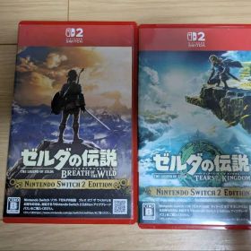 Switch2 ゼルダの伝説 ブレスオブザワイルド ティアーズオブザキングダム