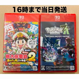 ニンテンドースイッチ(Nintendo Switch)の【Switch2】●桃太郎電鉄2●Pokemon LEGENDS Z-A(家庭用ゲームソフト)