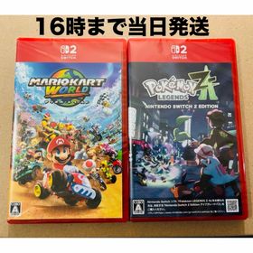 ニンテンドースイッチ(Nintendo Switch)の【Switch2】 ●マリオカートW●Pokemon LEGENDS Z-A(家庭用ゲームソフト)