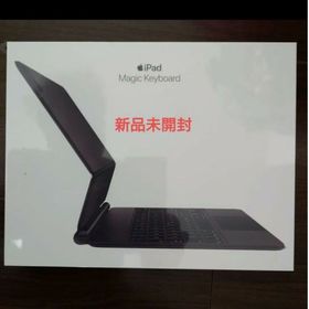 アップル(Apple)の新品未開封 Apple Magic Keyboard MXQT2J/A(PC周辺機器)