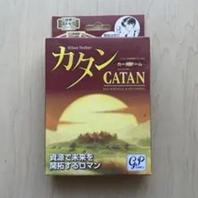 カタン カードゲーム 日本語版