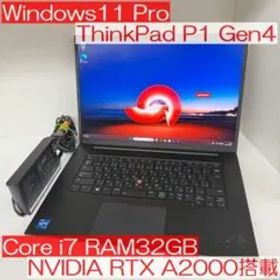 ●CAD用●ThinkPad P1 Gen4 i7 32GB RTX A2000