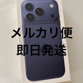 新品 未開封 SIMフリー iPhone 17 pro 256GB ブルー
