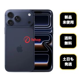 新品・未使用 iPhone17 Pro 512GB ディープブルー SIMフリー