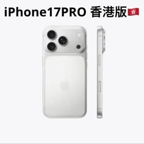 香港版 iPhone17 Pro オレンジ 新品未開封