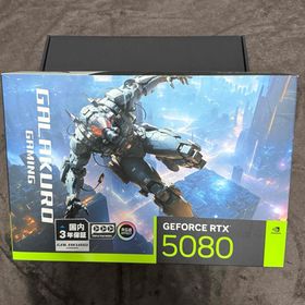 エヌビディア(NVIDIA)のNVIDIA Geforce RTX5080 玄人志向 [保証書付き](PCパーツ)