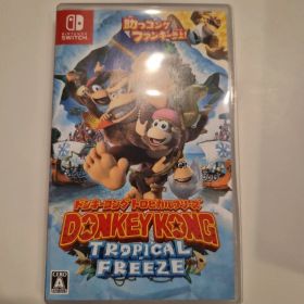 ドンキーコング トロピカルフリーズ