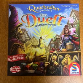 クアックサルバー ザ デュエル