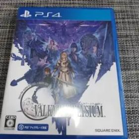 ヴァルキリーエリュシオン PS4
