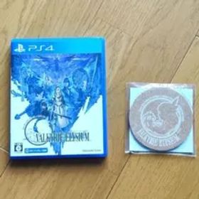 オリジナルコースター付き!!PS4 ヴァルキリーエリュシオン