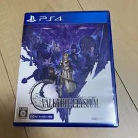 ヴァルキリーエリュシオン PS4