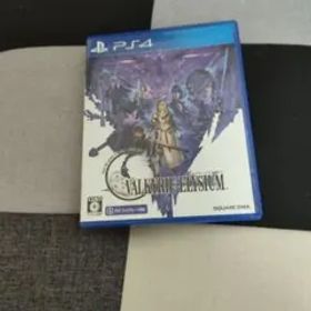 ヴァルキリーエリュシオン