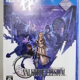 新品未開封品 ヴァルキリーエリュシオン 初回生産特典付き PS4