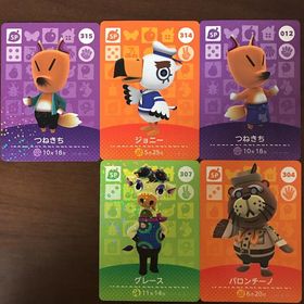 ニンテンドースイッチ(Nintendo Switch)のあつ森 どうぶつの森 amiiboカード アミーボカード ランダム出現(その他)