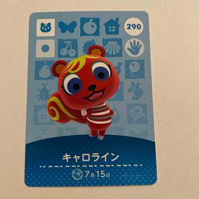 どうぶつの森 amiiboカード 290 キャロライン アミーボカード(その他)