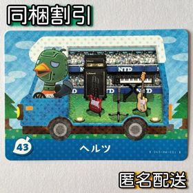 ニンテンドースイッチ(Nintendo Switch)の【ヘルツ】どうぶつの森 amiiboカード amiibo＋(その他)