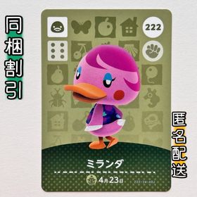 ニンテンドースイッチ(Nintendo Switch)の【ミランダ】どうぶつの森 amiiboカード 第3弾(その他)