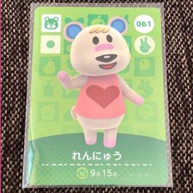 ニンテンドウ(任天堂)の新品 amiiboカード れんにゅう No061 アミーボカード どうぶつの森(その他)