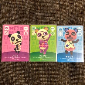 ニンテンドウ(任天堂)の新品/極小白カケ amiiboカード パンタ＆タンタン＆チャウヤン パンダ (その他)