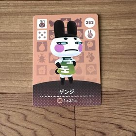 ニンテンドースイッチ(Nintendo Switch)のあつまれ どうぶつの森 amiiboカード 第3弾 ゲンジ 253 任天堂(その他)