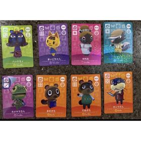 どうぶつの森amiiboカード ８枚セット 新品(その他)