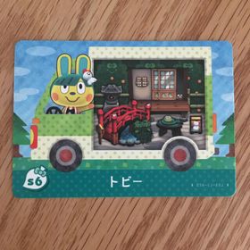 ニンテンドウ(任天堂)のamiiboカード サンリオ どうぶつの森 けろけろけろっぴ(その他)