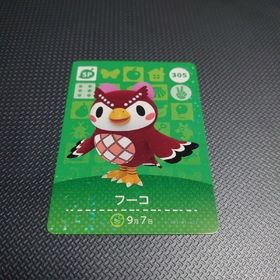 ニンテンドウ(任天堂)の【どうぶつの森】amiiboカード フーコ 【送料無料】(その他)