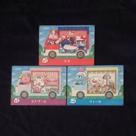 ニンテンドウ(任天堂)の『とびだせ どうぶつの森 amiibo+』amiiboカード サンリオ3枚セット(その他)