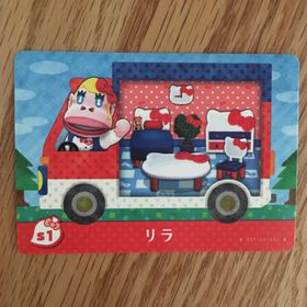 ニンテンドウ(任天堂)のamiiboカード サンリオ どうぶつの森 キティ(その他)