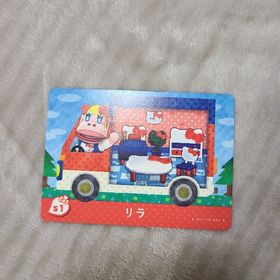 どうぶつの森 amiiboカード サンリオキャラクターズコラボ リラ(その他)